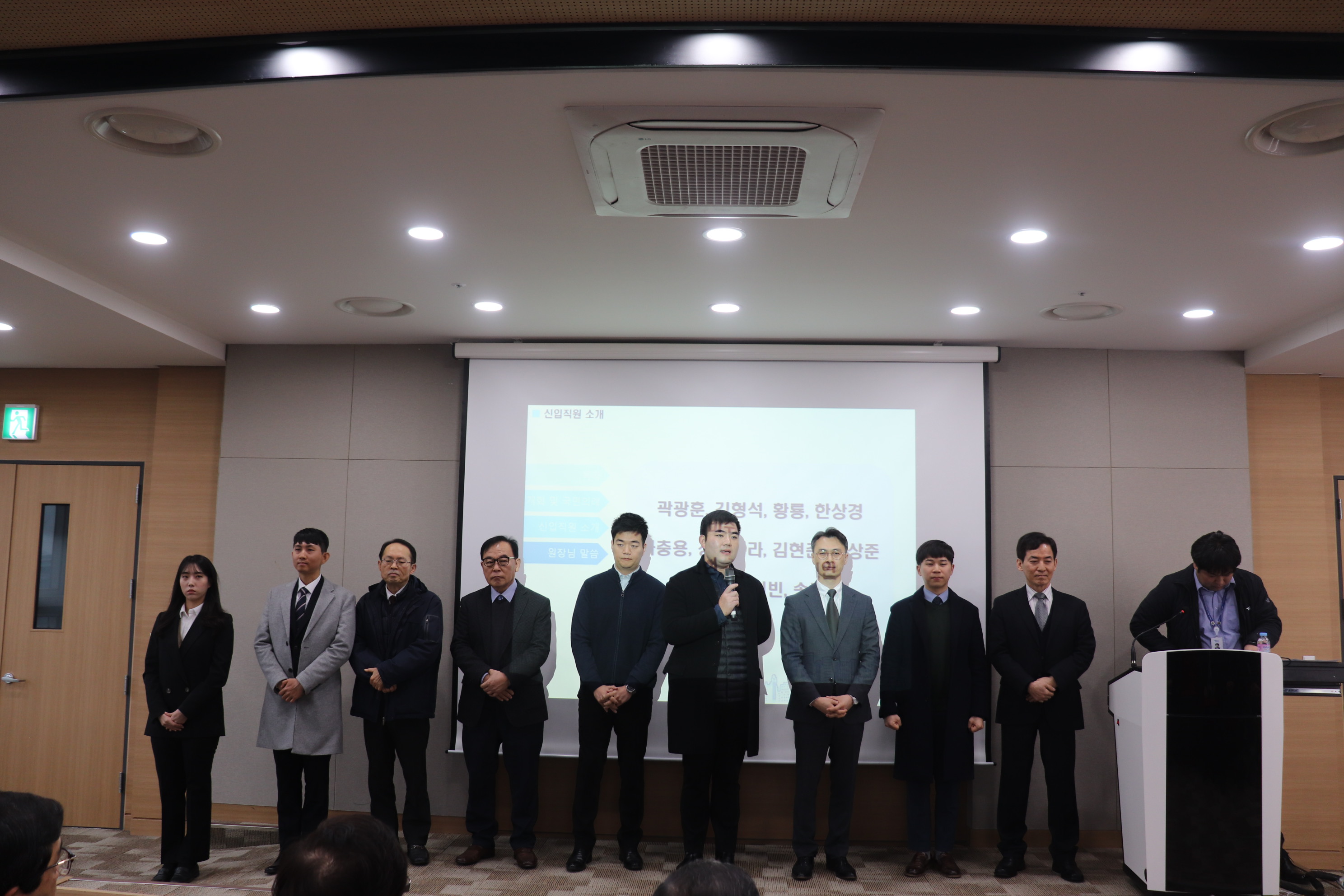 항공안전기술원 1월 월례회의 개최