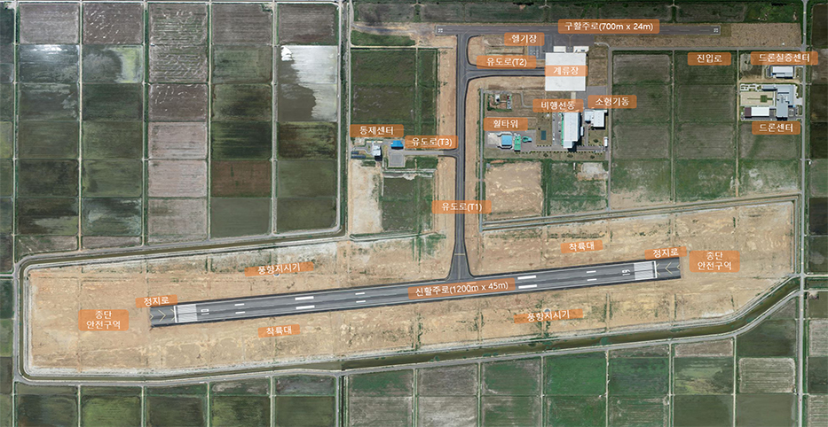 국가 종합비행성능시험장의 위치 안내 이미지입니다. 자세한 내용은 하단을 참고하세요.
