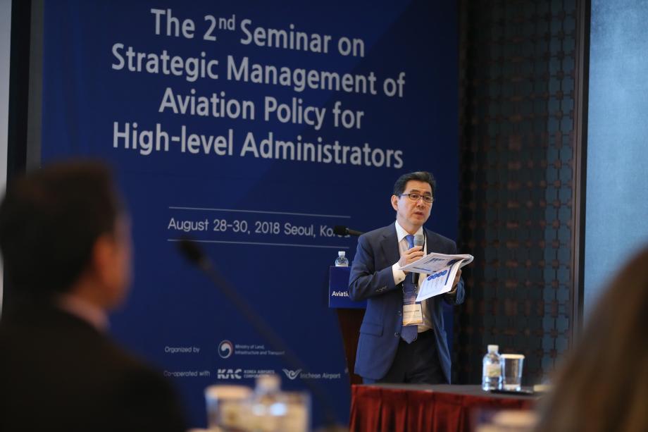 2018 ICAO 회원국 고위급 초청연수 참석