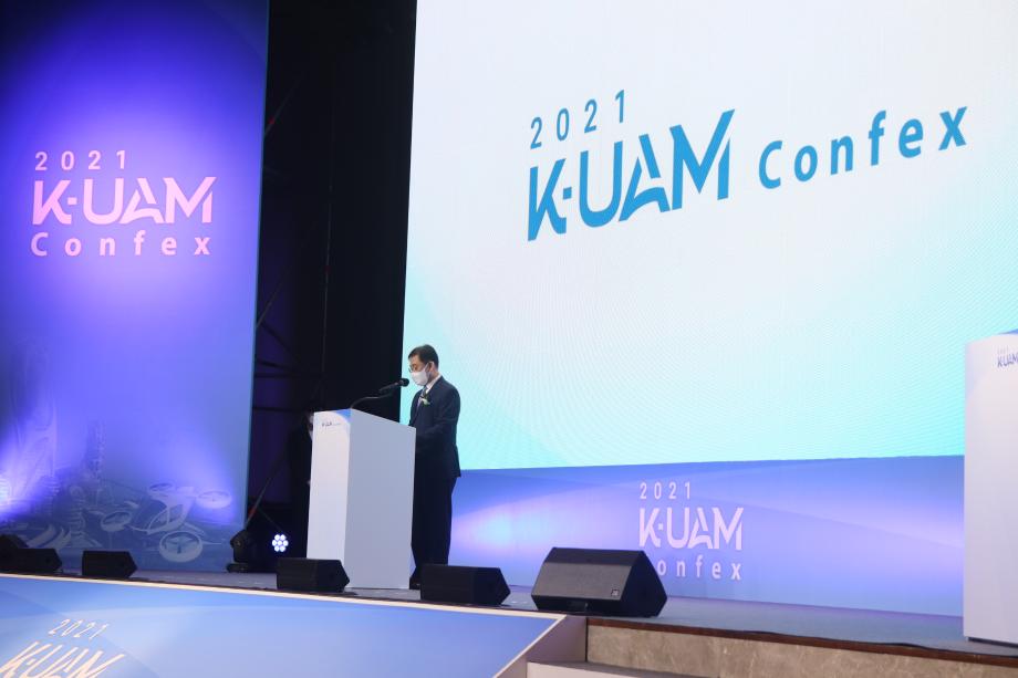K-UAM 공항실증 및 컨펙스 행사 참석_2
