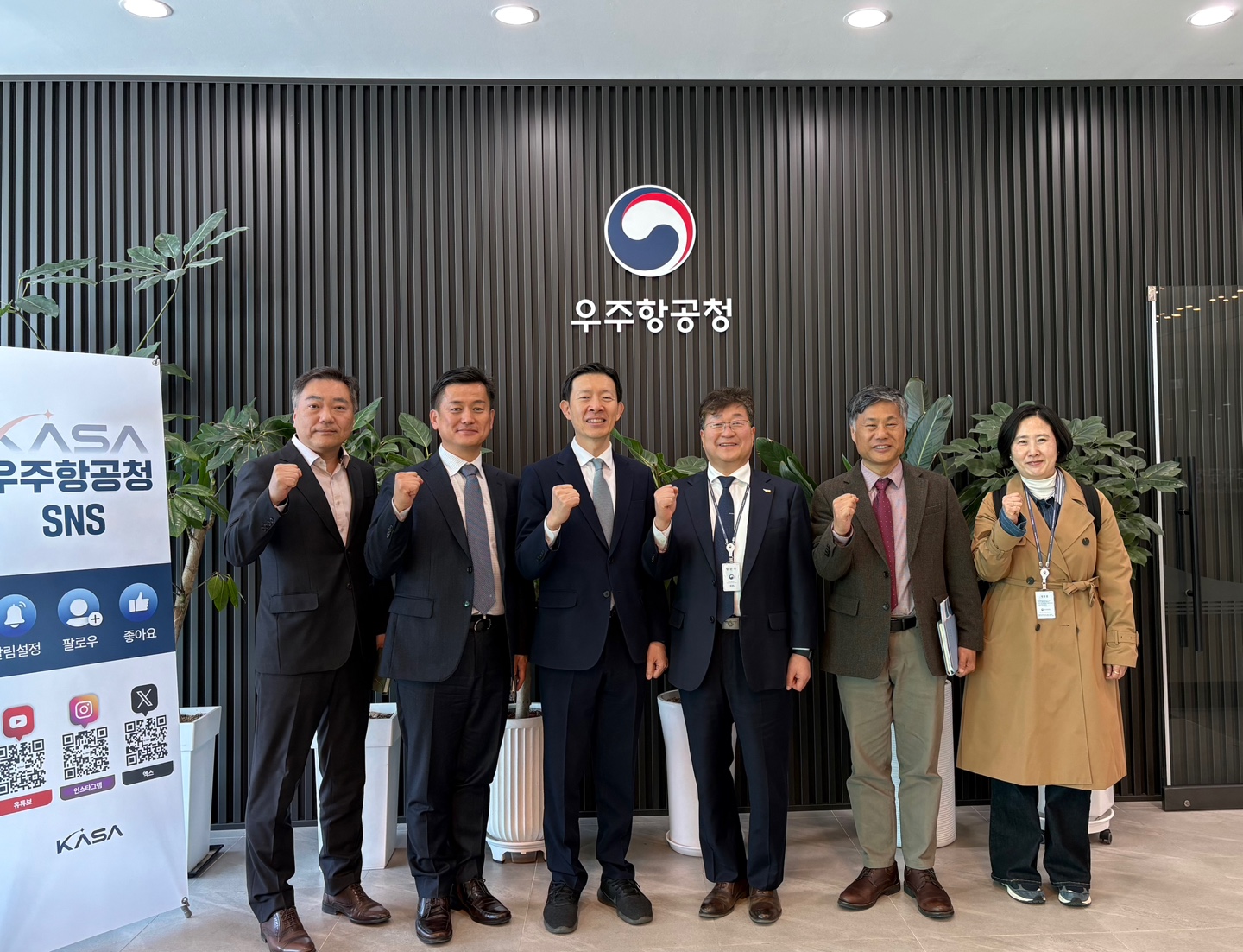 우주항공청 방문