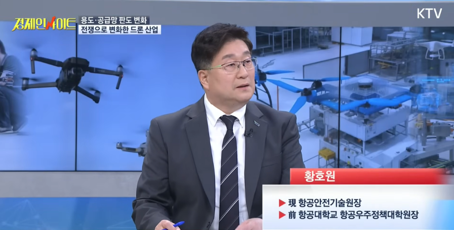 [인터뷰] KTV '경제 인사이트' 프로그램